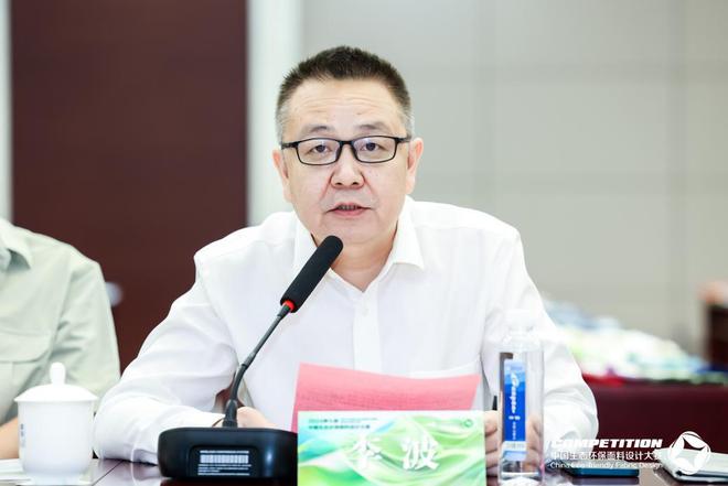多维度呈现开发方向第七届中国生态环保面料设计大赛评审会开评(图4)