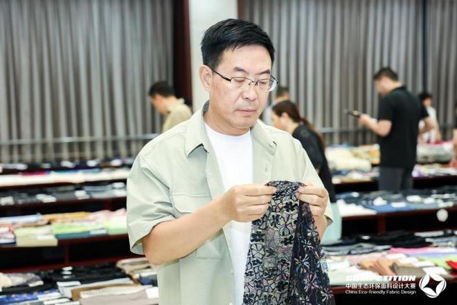 多维度呈现开发方向第七届中国生态环保面料设计大赛评审会开评(图6)