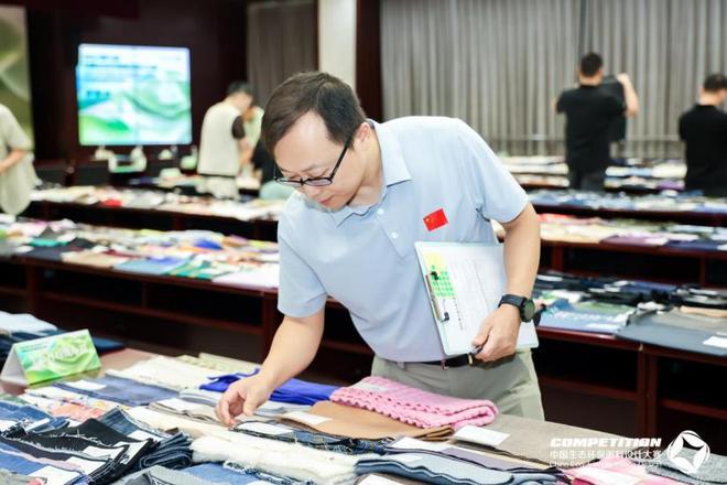 多维度呈现开发方向第七届中国生态环保面料设计大赛评审会开评(图7)
