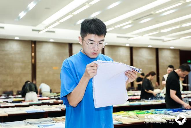 多维度呈现开发方向第七届中国生态环保面料设计大赛评审会开评(图10)