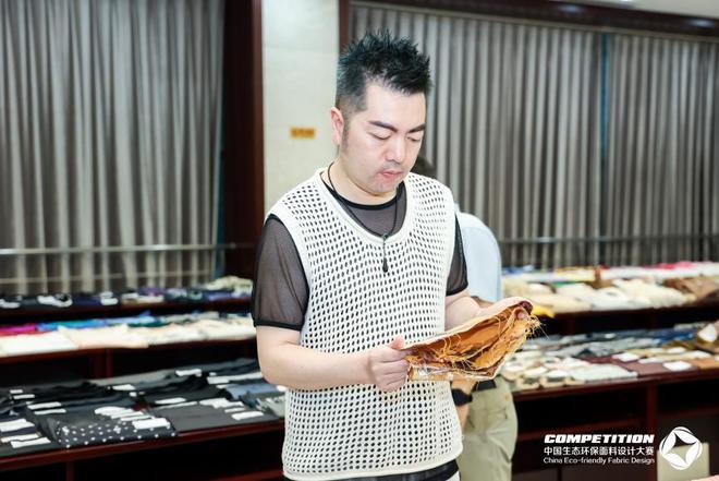 多维度呈现开发方向第七届中国生态环保面料设计大赛评审会开评(图13)