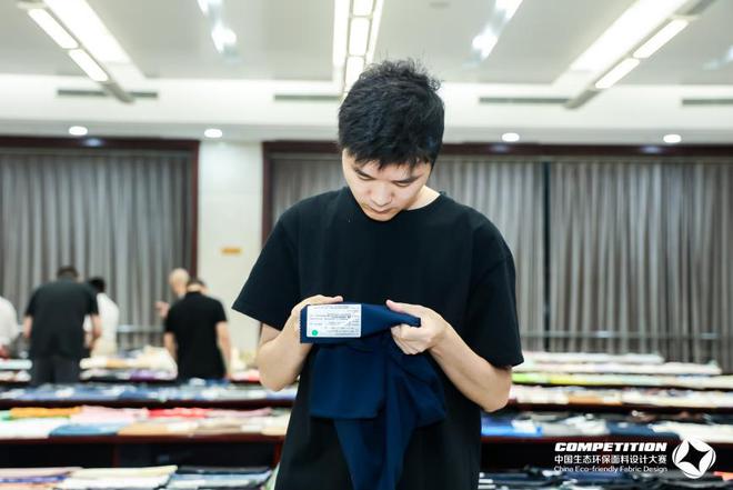 多维度呈现开发方向第七届中国生态环保面料设计大赛评审会开评(图15)