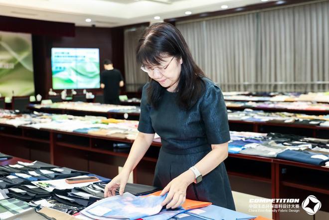 多维度呈现开发方向第七届中国生态环保面料设计大赛评审会开评(图17)