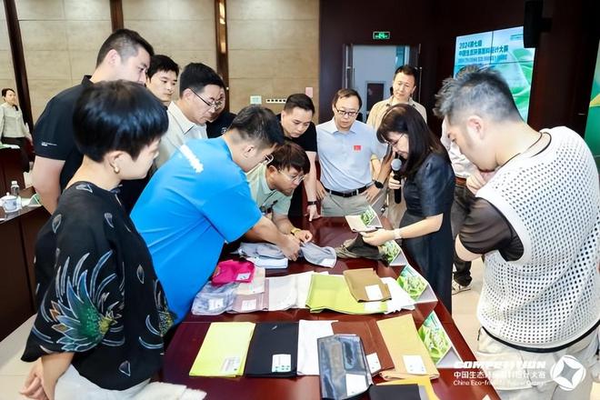多维度呈现开发方向第七届中国生态环保面料设计大赛评审会开评(图18)