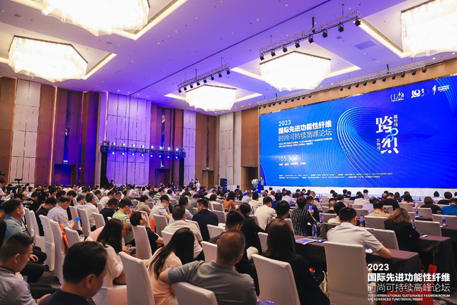 以新提质蓄势赋能--2024国际先进纤维材料创新大会将于盛泽举行(图2)