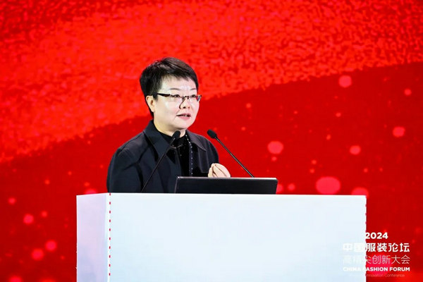 “向新聚力质赢未来”2024中国服装论坛高精尖创新大会在于都召开(图6)