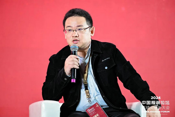 “向新聚力质赢未来”2024中国服装论坛高精尖创新大会在于都召开(图15)