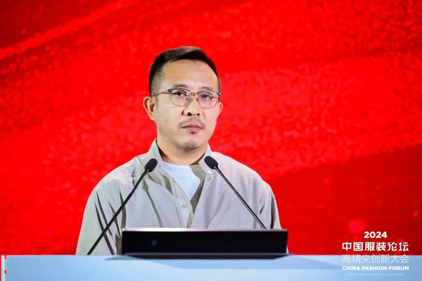 “向新聚力质赢未来”2024中国服装论坛高精尖创新大会在于都召开(图19)