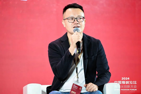 “向新聚力质赢未来”2024中国服装论坛高精尖创新大会在于都召开(图16)