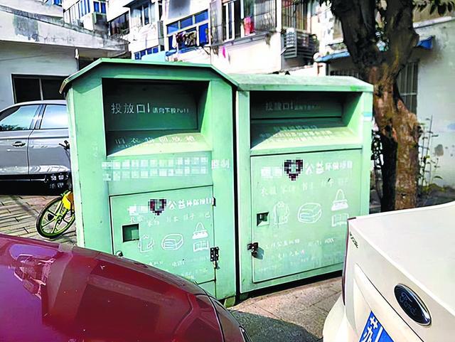 小区内的旧衣回收箱靠谱吗？(图2)