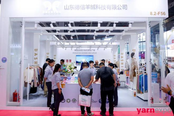 2024yarnexpo秋冬纱线展抢滩“金九银十”为决战“全年红”添把火！(图4)