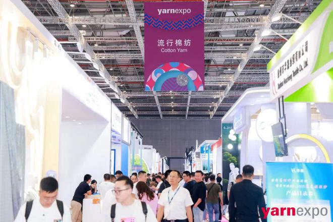 2024yarnexpo秋冬纱线展抢滩“金九银十”为决战“全年红”添把火！(图6)