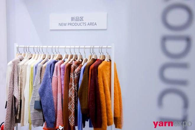 2024yarnexpo秋冬纱线展抢滩“金九银十”为决战“全年红”添把火！(图5)