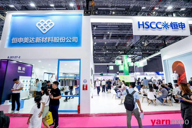 2024yarnexpo秋冬纱线展抢滩“金九银十”为决战“全年红”添把火！(图7)