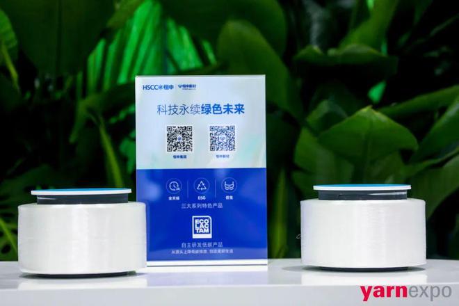 2024yarnexpo秋冬纱线展抢滩“金九银十”为决战“全年红”添把火！(图8)