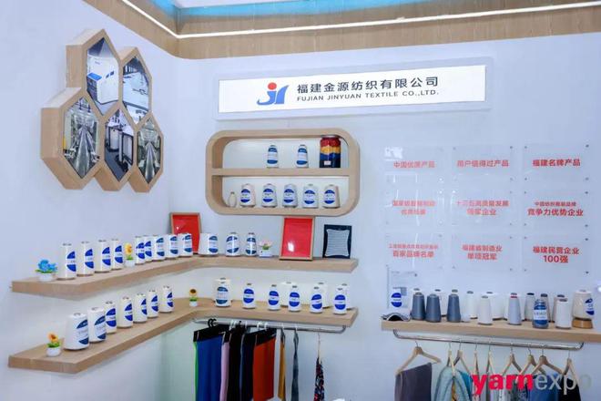2024yarnexpo秋冬纱线展抢滩“金九银十”为决战“全年红”添把火！(图12)