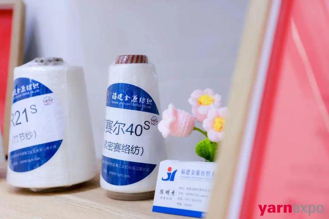 2024yarnexpo秋冬纱线展抢滩“金九银十”为决战“全年红”添把火！(图13)