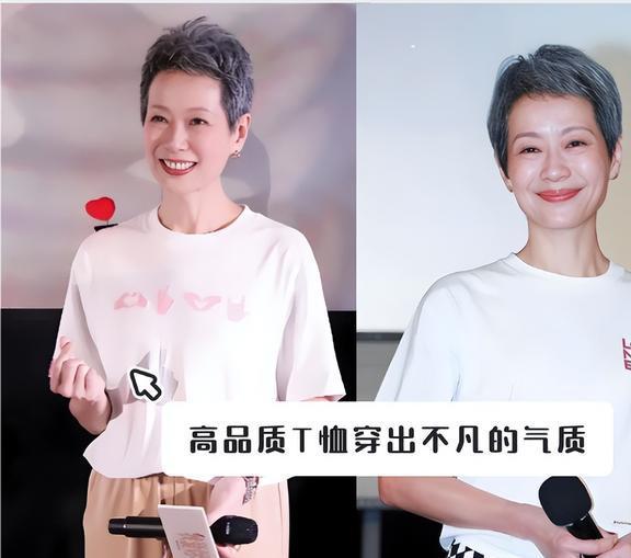 50岁以上的女人还是穿T恤最舒适洋气！记住：4穿4不穿才更时髦(图12)
