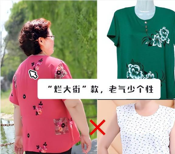 50岁以上的女人还是穿T恤最舒适洋气！记住：4穿4不穿才更时髦(图5)
