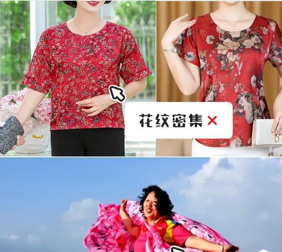 50岁以上的女人还是穿T恤最舒适洋气！记住：4穿4不穿才更时髦(图3)
