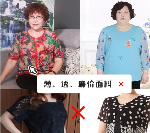 50岁以上的女人还是穿T恤最舒适洋气！记住：4穿4不穿才更时髦(图4)
