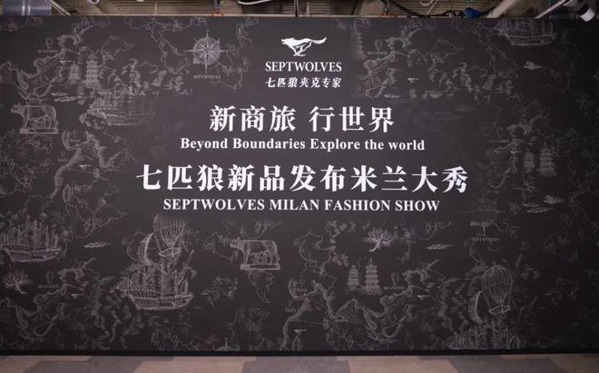 米兰时装周的最后一天一群男士占领了火车站。(图8)