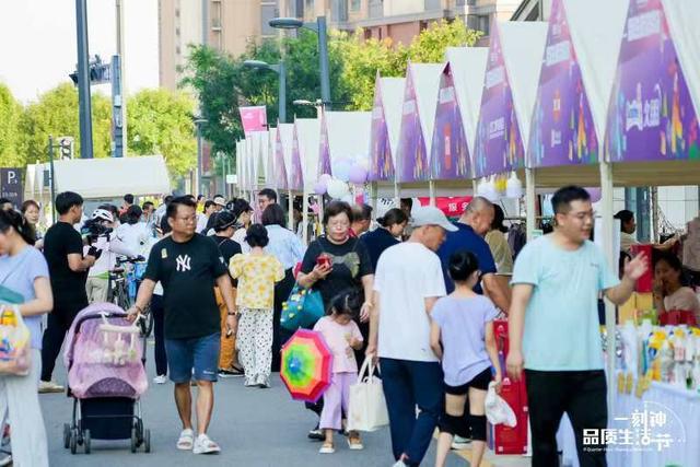 2024一刻钟品质生活节携手家电以旧换新走进社区(图1)