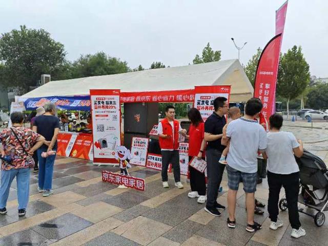 2024一刻钟品质生活节携手家电以旧换新走进社区(图2)