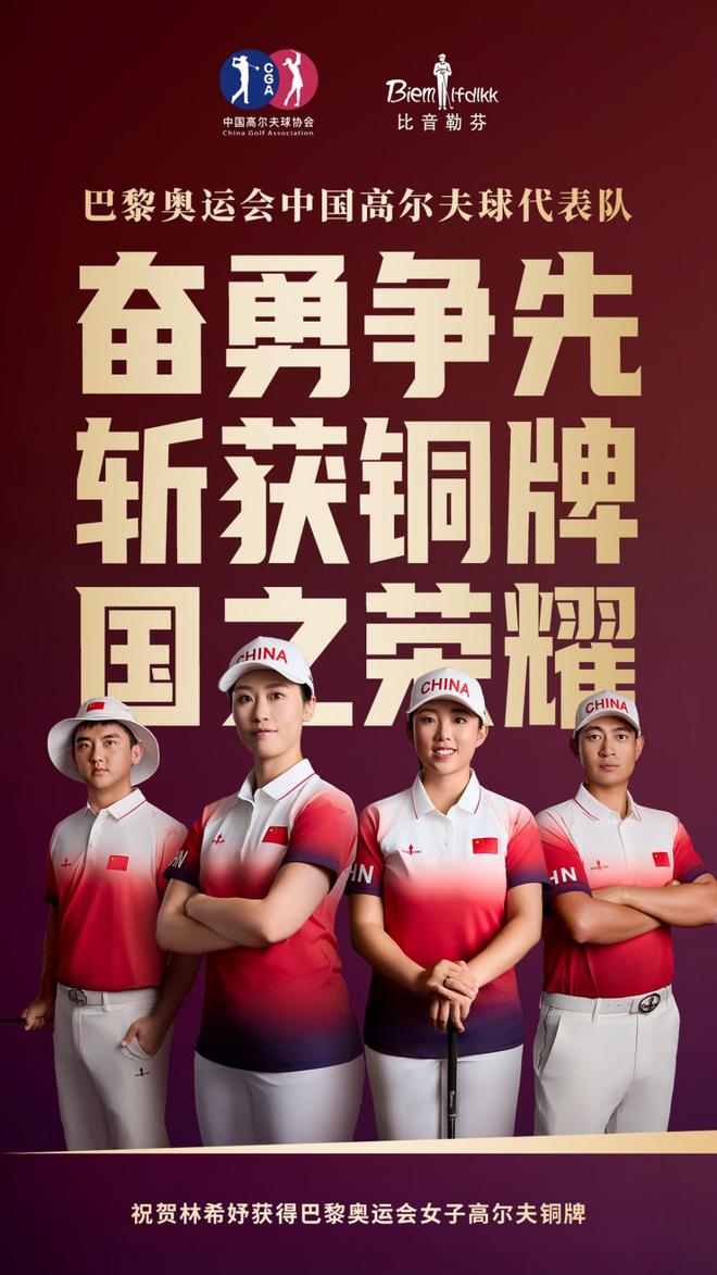 十年十倍的比音勒芬一个中国品牌的增长样本(图4)