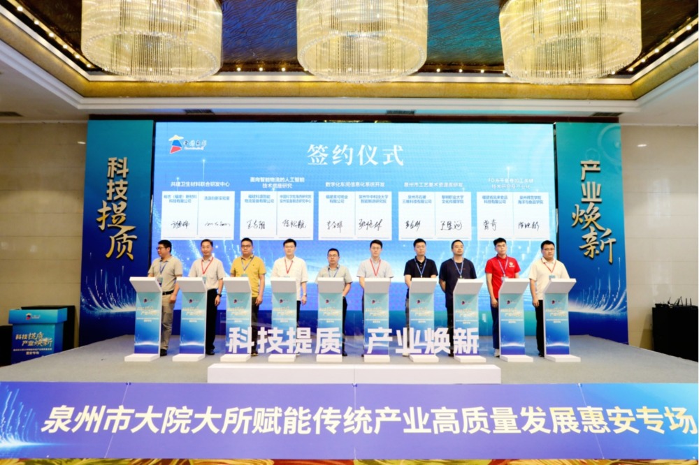 惠创未来安新质造惠安在科技创新中汲取高质量发展向“新”力(图5)