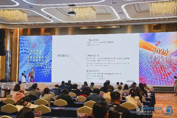 感知新质脉动探索面料设计新境界(图10)