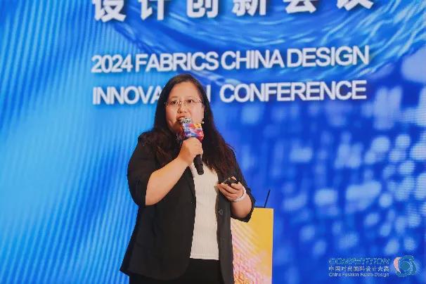 感知新质脉动探索面料设计新境界(图13)