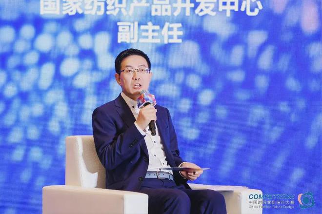 感知新质脉动探索面料设计新境界(图16)