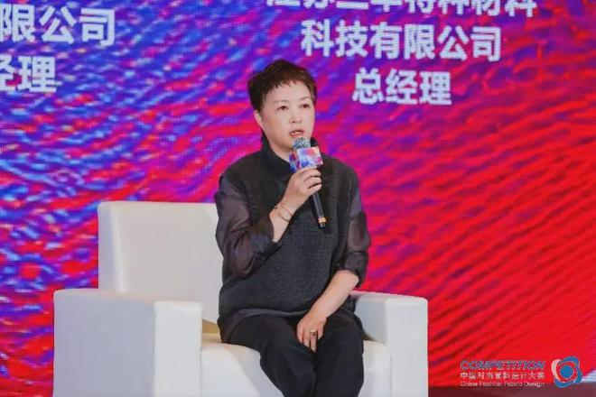 感知新质脉动探索面料设计新境界(图19)