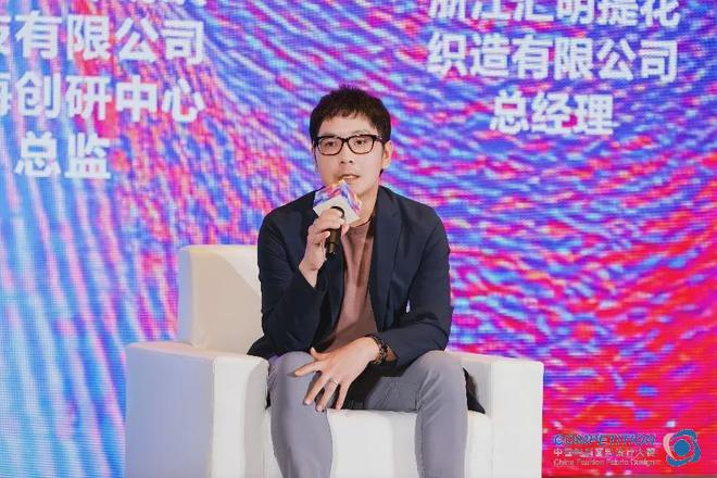 感知新质脉动探索面料设计新境界(图18)