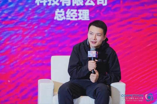 感知新质脉动探索面料设计新境界(图20)