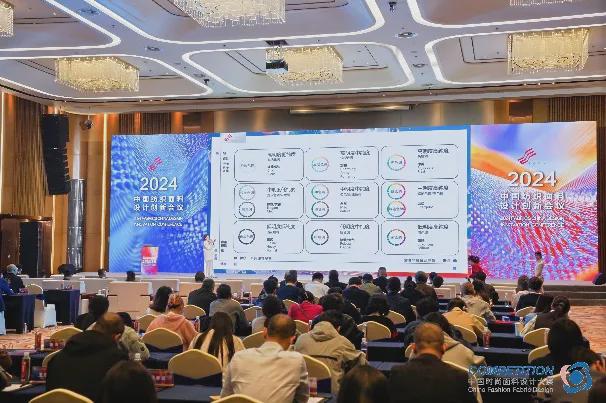 感知新质脉动探索面料设计新境界(图6)