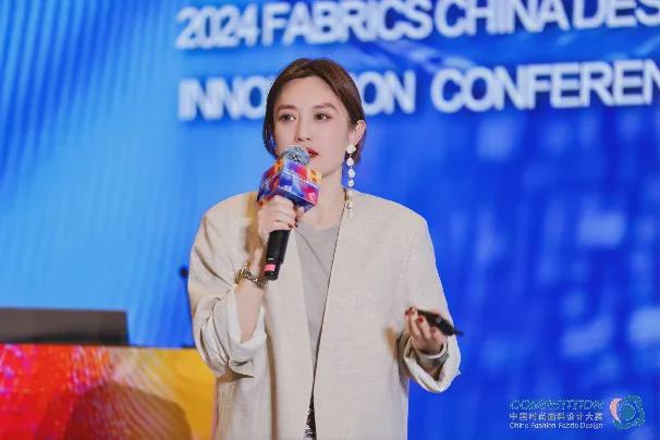 感知新质脉动探索面料设计新境界(图5)