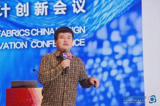 感知新质脉动探索面料设计新境界(图9)