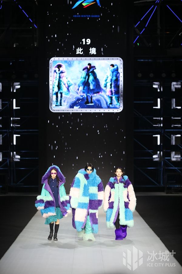 华彩霓裳助力亚冬盛会展冰雪之都时尚魅力丨哈尔滨2025年第九届亚冬会服装设计大赛决赛侧记(图2)