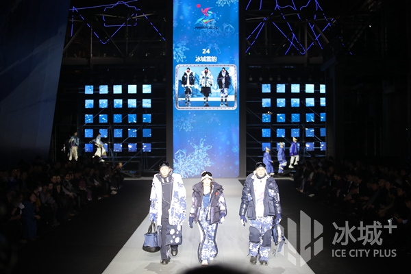 华彩霓裳助力亚冬盛会展冰雪之都时尚魅力丨哈尔滨2025年第九届亚冬会服装设计大赛决赛侧记(图6)