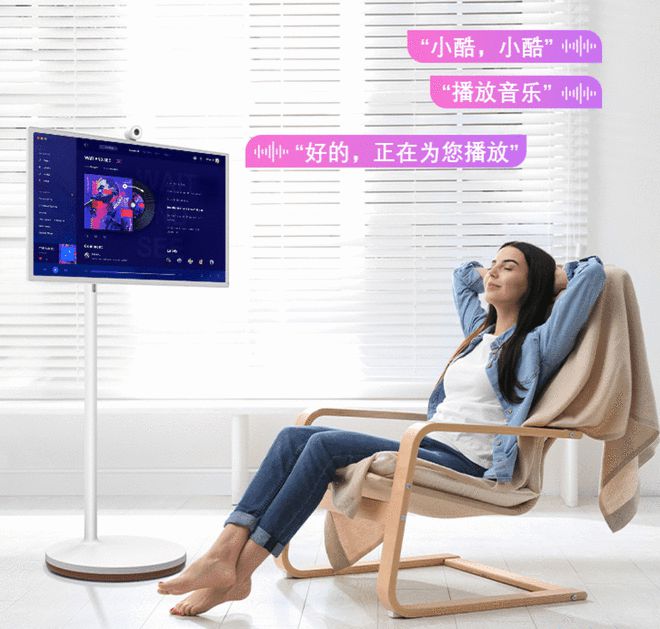 深圳2024适老化改造专项活动启幕中银科技适老智慧屏温暖启航(图3)