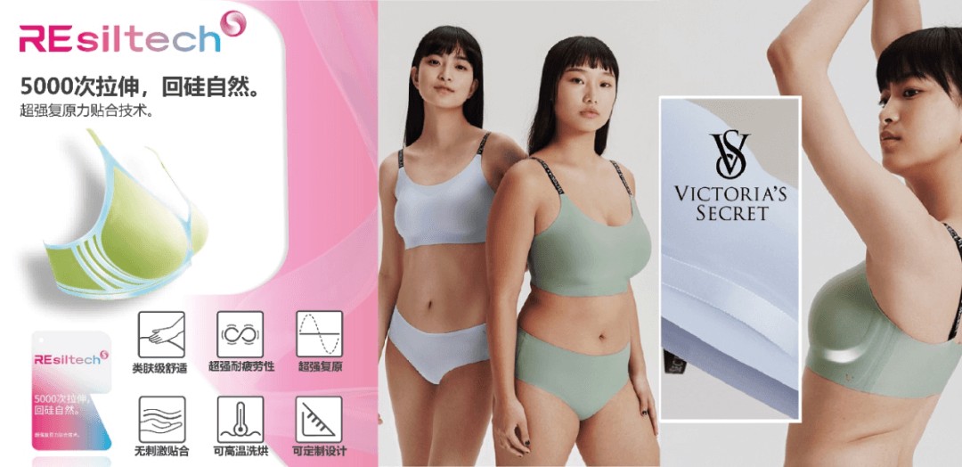 维密、优衣库和Lululemon内衣核心供应链伙伴为品牌带来的变化是什么(图2)