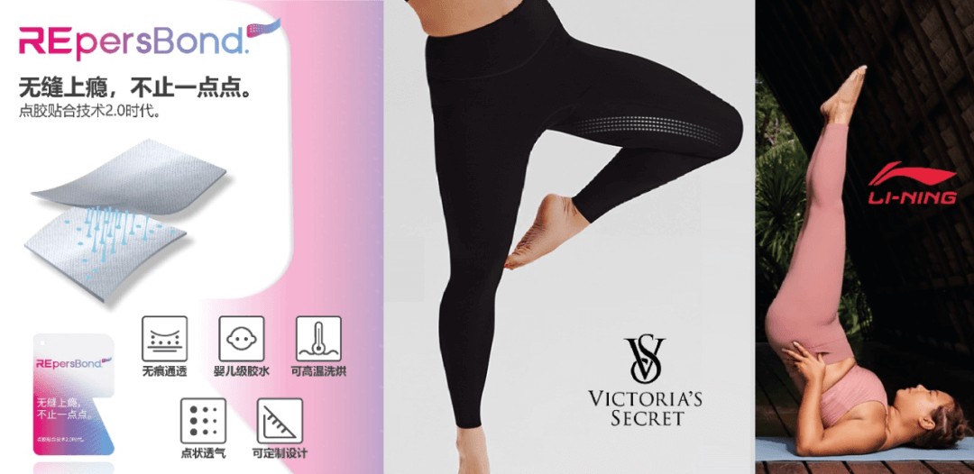 维密、优衣库和Lululemon内衣核心供应链伙伴为品牌带来的变化是什么(图3)