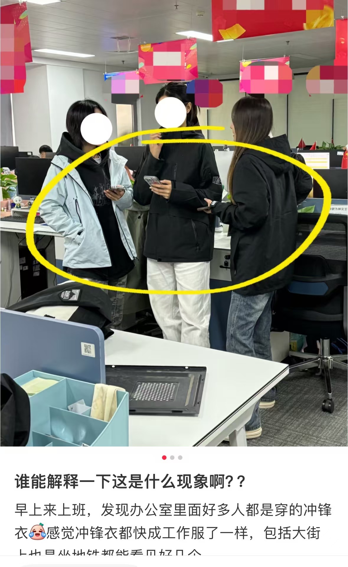 “双11”新观察丨鲨鱼裤爆火、冲锋衣霸榜“功能性”秋冬装受追捧(图3)