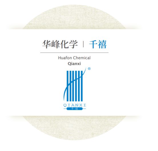 纤维品牌库·华峰化学【千禧】：为人类编织更加舒适时尚的美好新生活(图1)