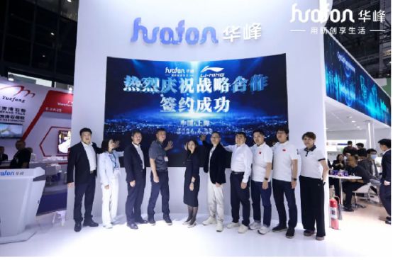 纤维品牌库·华峰化学【千禧】：为人类编织更加舒适时尚的美好新生活(图3)