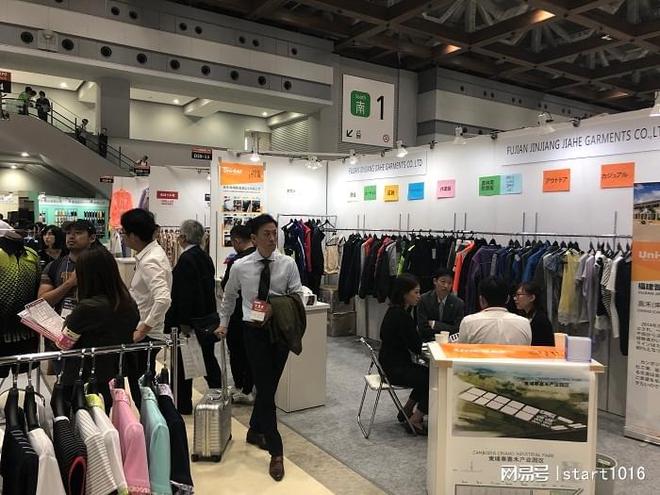 2025日本时尚展（日本服装展鞋展箱包面料展）(图2)