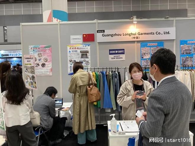 2025日本时尚展（日本服装展鞋展箱包面料展）(图1)