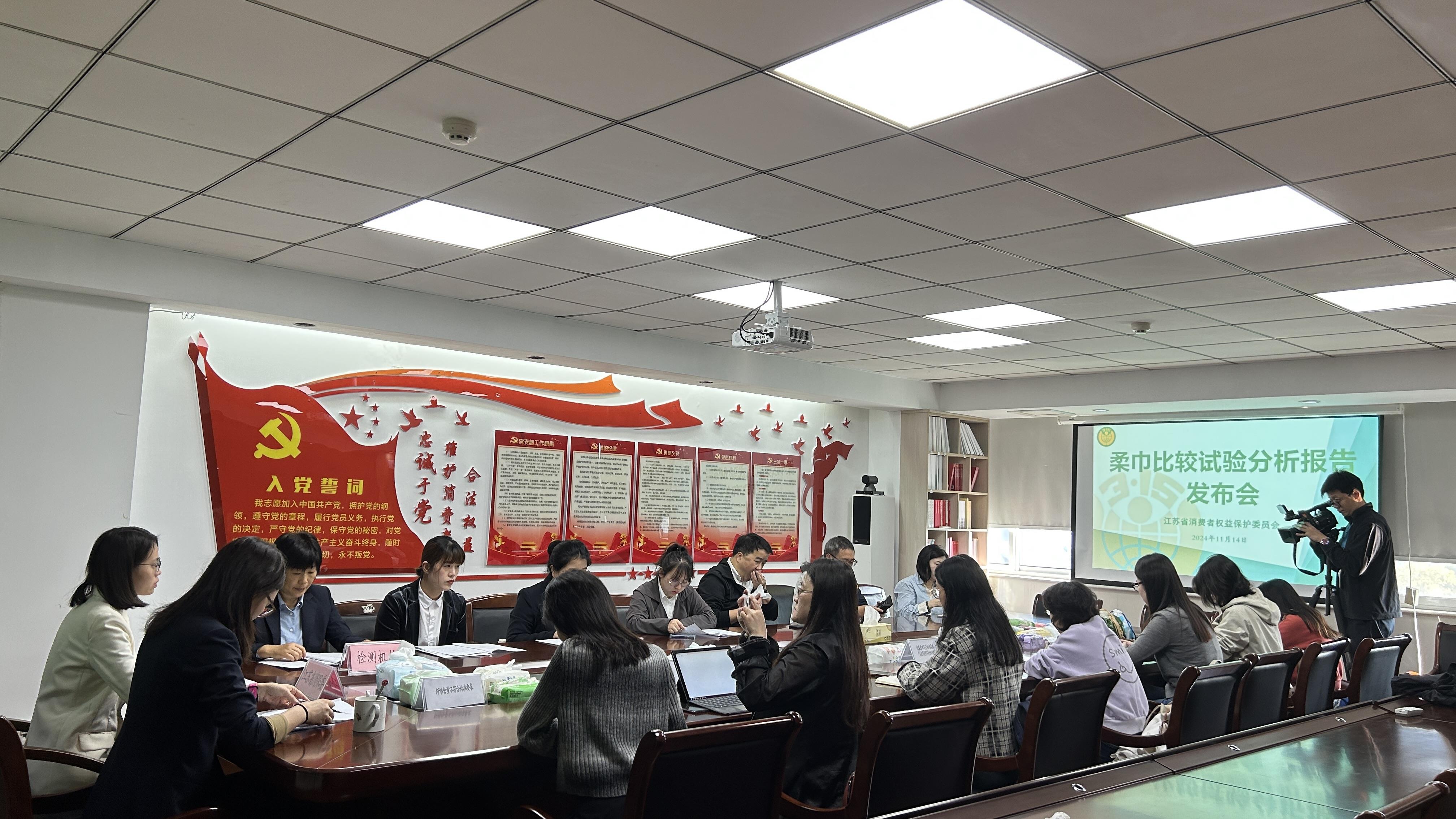 江苏省消保委发布柔巾比较试验结果：“浪莎”“蓝漂”“安琦柔”等品牌样品纤维含量不符合标准要求(图1)